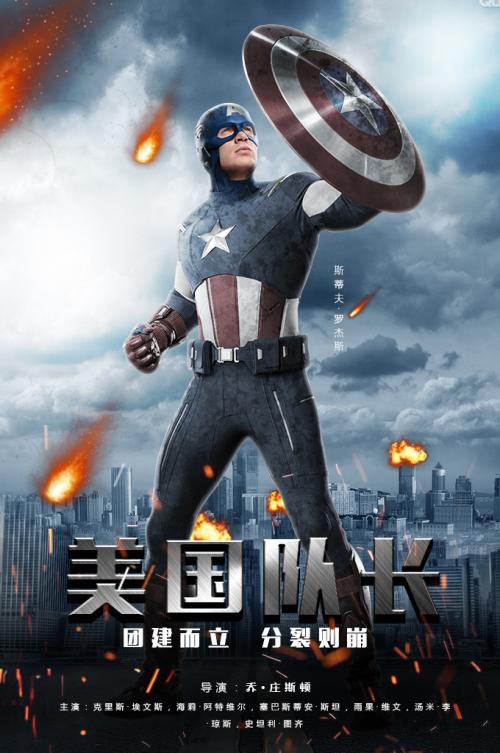 办个银行仿真存单